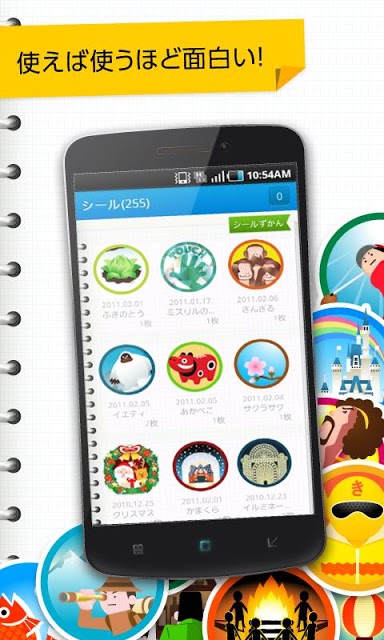 ロケタッチ ～おでかけしたらタッチ！ イマココをシェアしようのスクリーンショット_3