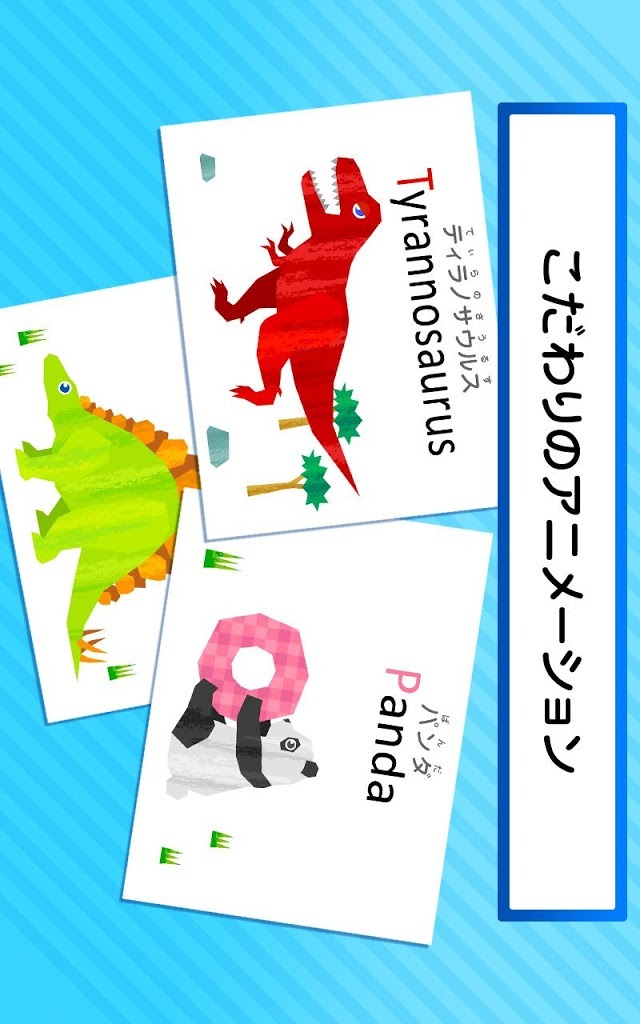 ドラキッズ x シャッフルえあわせ for LINEのスクリーンショット_4