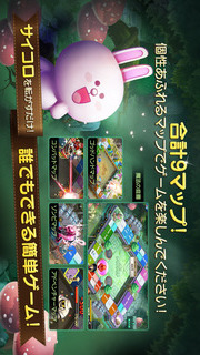 LINE ゲットリッチのスクリーンショット_4