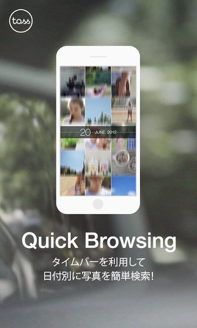 LINE Toss (ライン トス) - 写真シェアのスクリーンショット_2