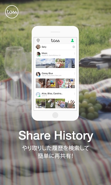 LINE Toss (ライン トス) - 写真シェアのスクリーンショット_5