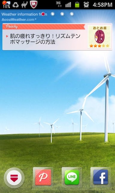 Peachy ニュースウィジェットのスクリーンショット_1