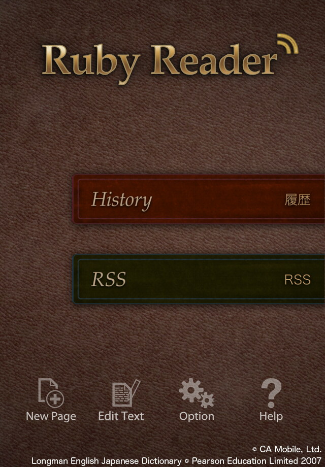 ルビ振り英和翻訳 Ruby Readerのスクリーンショット_1