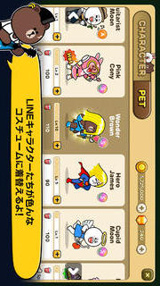 LINE Party Runのスクリーンショット_4