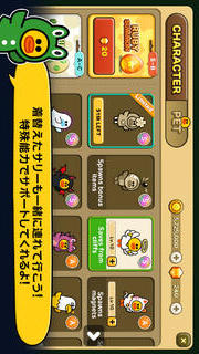 LINE Party Runのスクリーンショット_5