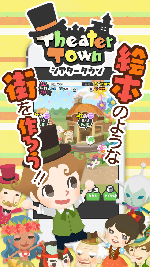 LINE シアタータウンのスクリーンショット_1