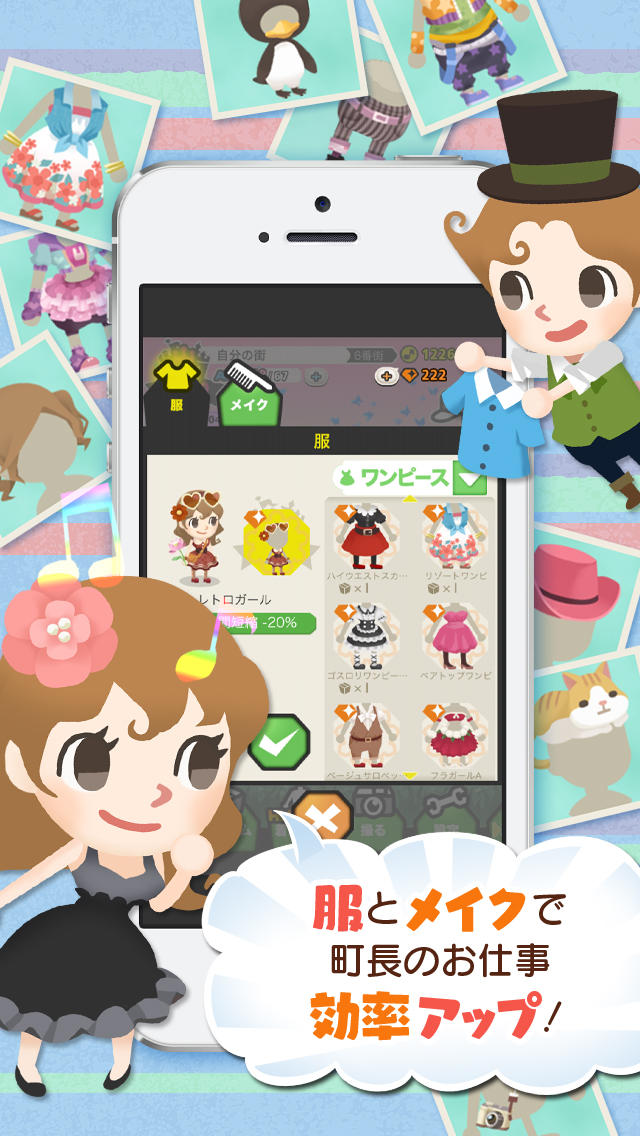 LINE シアタータウンのスクリーンショット_3