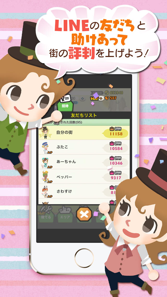 LINE シアタータウンのスクリーンショット_4