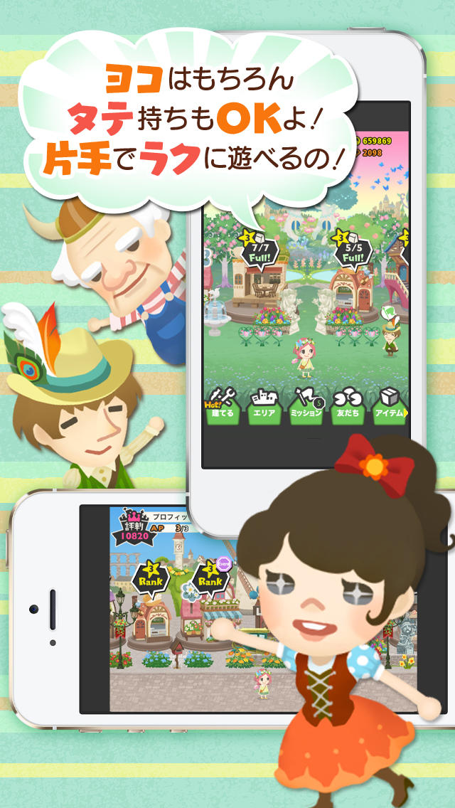 LINE シアタータウンのスクリーンショット_5