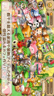 LINE アイラブコーヒーのスクリーンショット_2