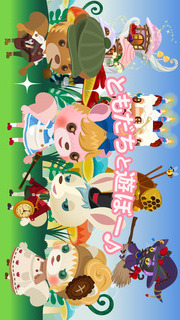 LINE ドリームガーデンのスクリーンショット_5