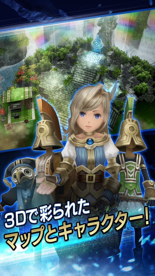 LINE レヴァナントゲートのスクリーンショット_3