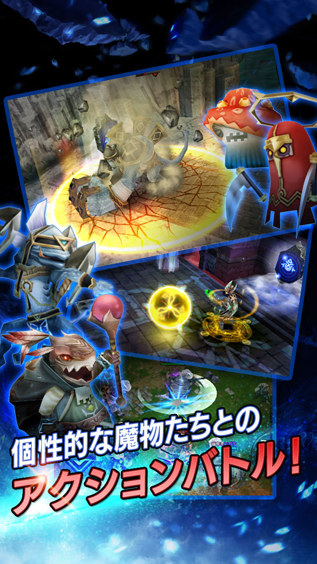 LINE レヴァナントゲートのスクリーンショット_5