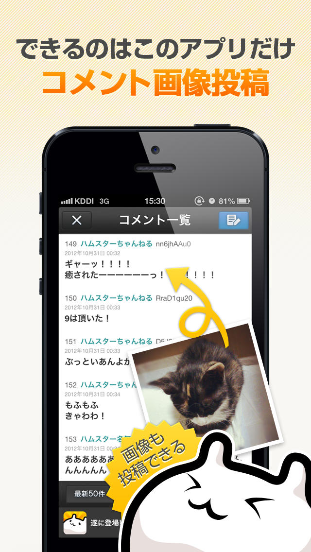 まとめブログリーダー - 人気まとめブログを一気に読めるビューアアプリのスクリーンショット_3