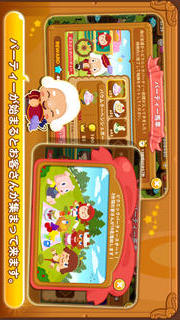 LINE 童話のパティスリーのスクリーンショット_4