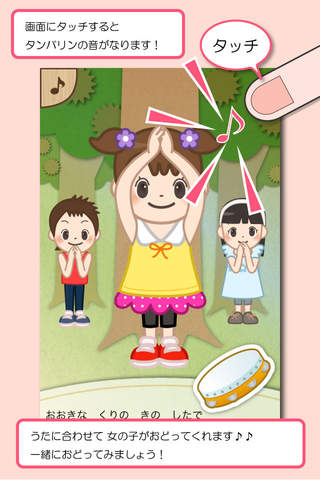 こどもゆびドリル for LINEのスクリーンショット_2