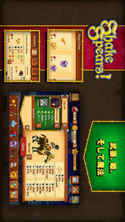 LINE シェイク・スピアのスクリーンショット_2