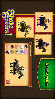 LINE シェイク・スピアのスクリーンショット_3