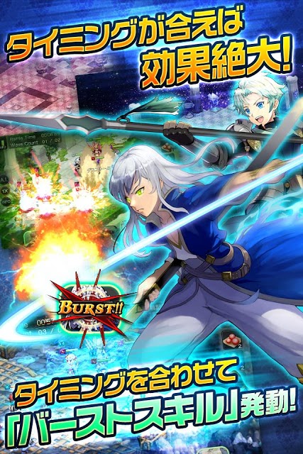 LINE アルビオン戦記のスクリーンショット_3