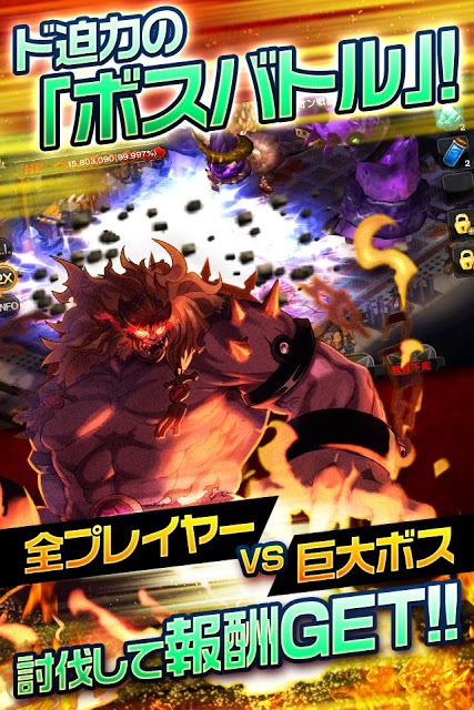 LINE アルビオン戦記のスクリーンショット_4