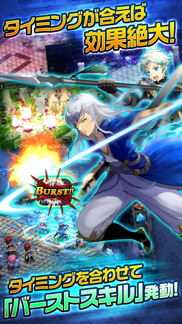 LINE アルビオン戦記のスクリーンショット_3