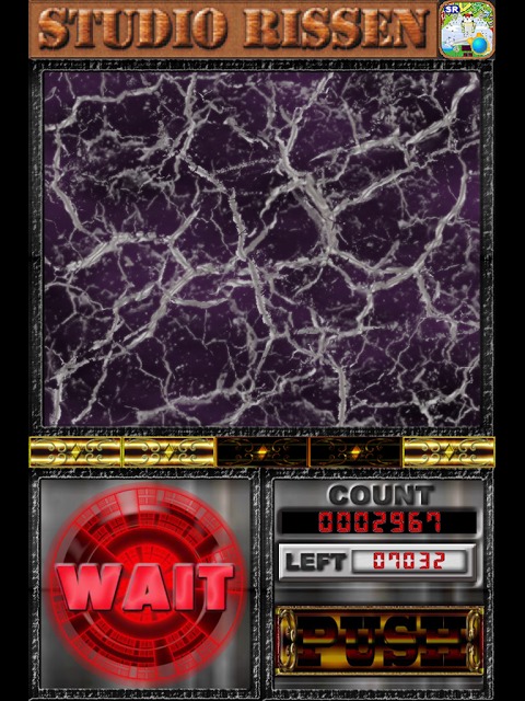 フリーズをひけⅡ　Greatest Judgementのスクリーンショット_1