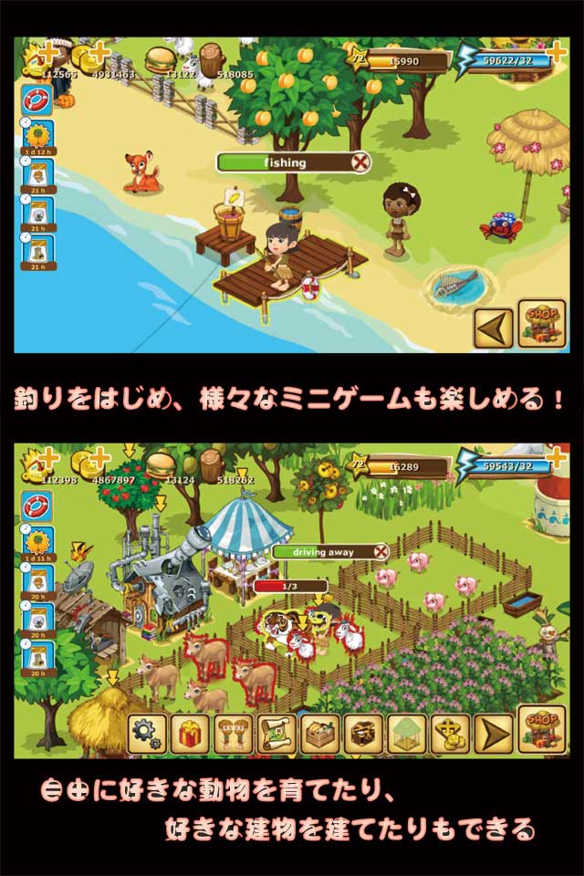 ロビンソンアイランドのスクリーンショット_1