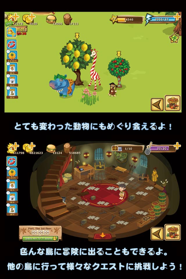 ロビンソンアイランドのスクリーンショット_2