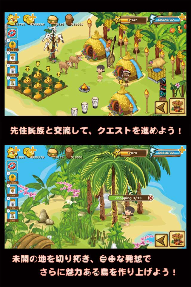 ロビンソンアイランドのスクリーンショット_3