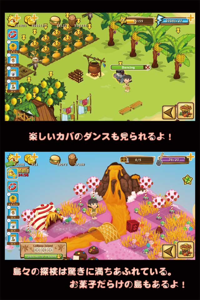 ロビンソンアイランドのスクリーンショット_4