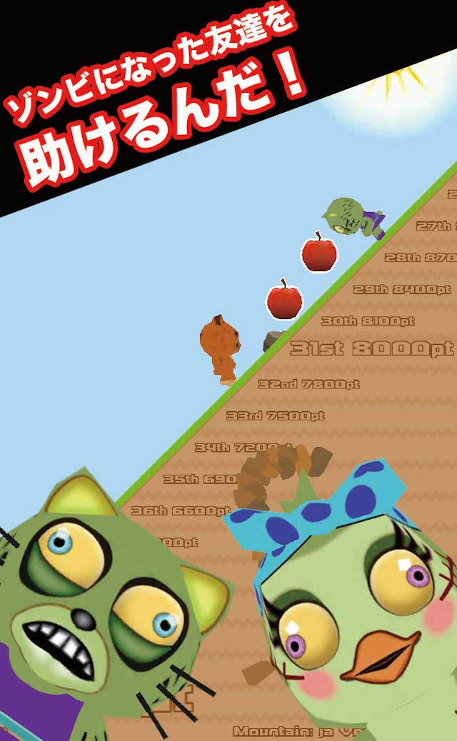 Ballooon!のスクリーンショット_3