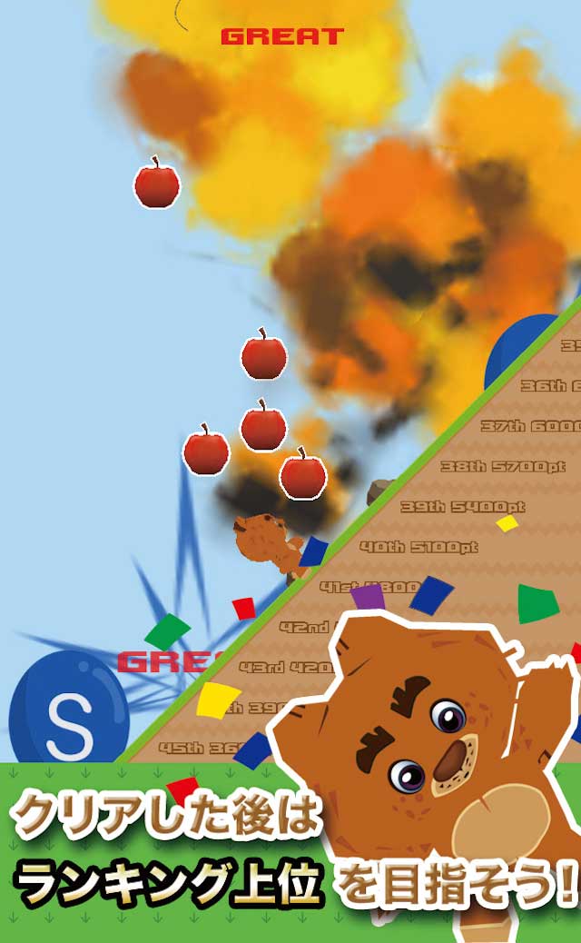 Ballooon!のスクリーンショット_5