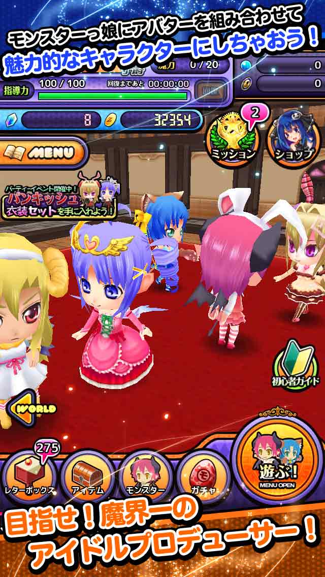 わグルまスター　アイドル＆ライブ！のスクリーンショット_5