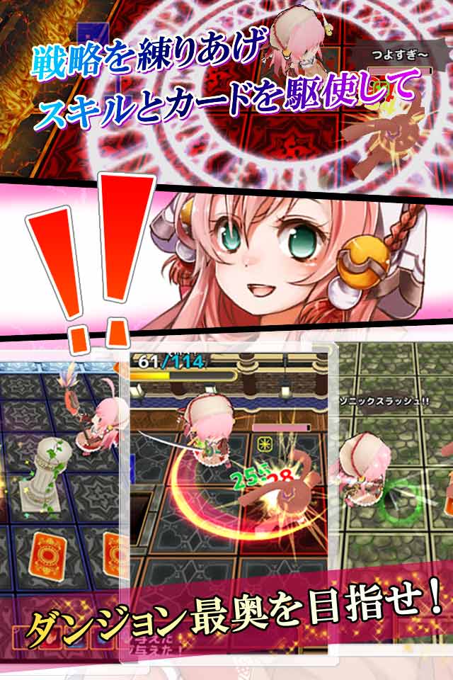 マホウノトビラのスクリーンショット_2