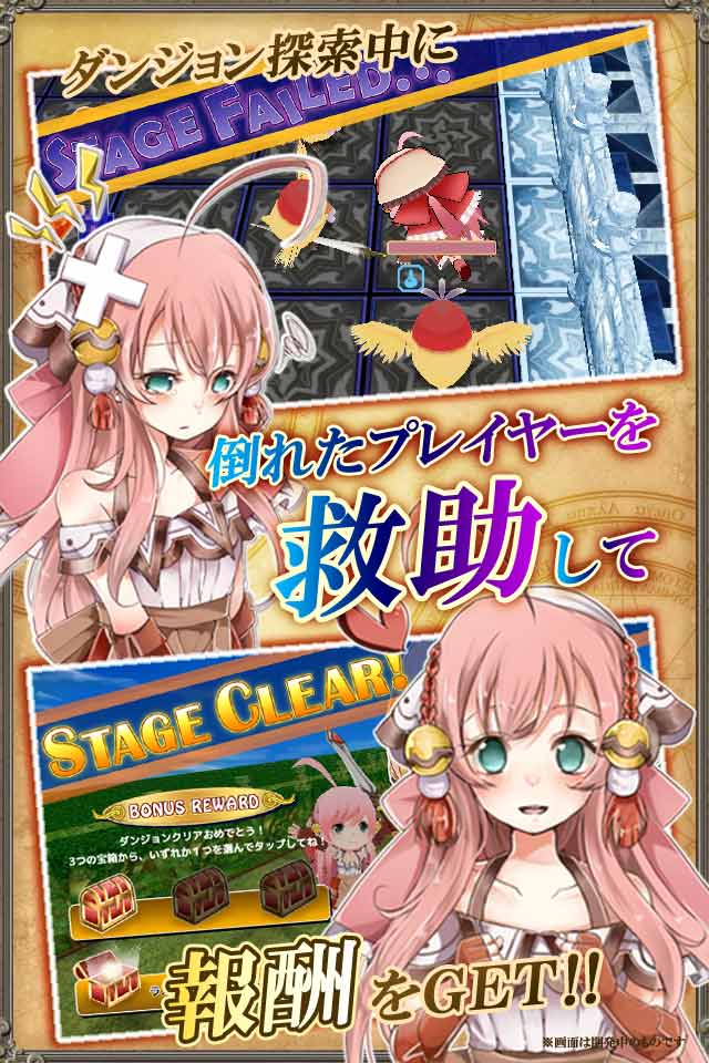 マホウノトビラのスクリーンショット_4