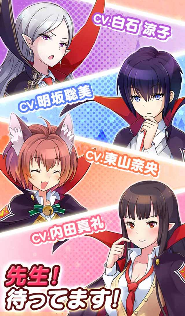 JKヴァンパイア～運命のフェスタ～のスクリーンショット_3