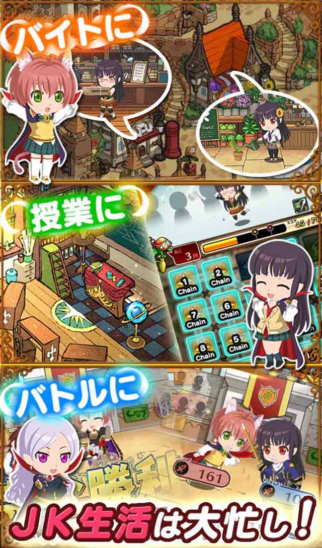 JKヴァンパイア～運命のフェスタ～のスクリーンショット_5