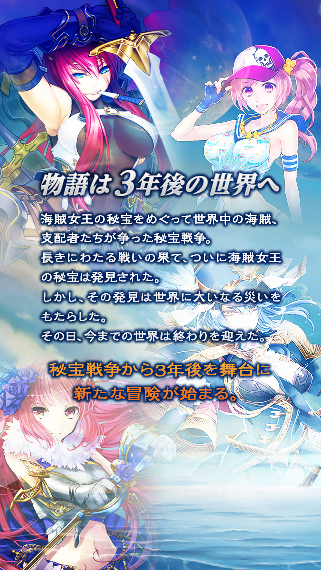 海賊ファンタジア　世界のはじまりと導きの島のスクリーンショット_2