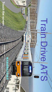 Train Drive ATS Lightのスクリーンショット_1