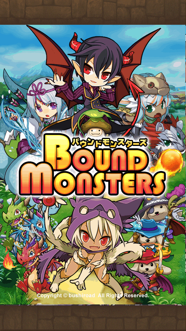 バウンドモンスターズのスクリーンショット_1