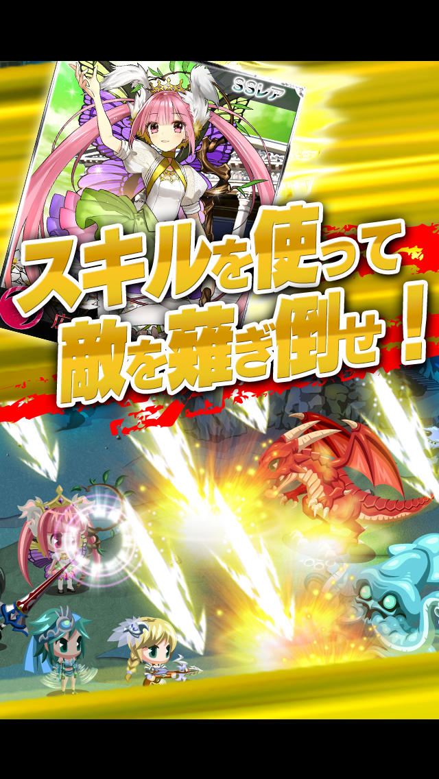 禁断召喚！サモンマスター〜魔王顕現の章〜[世界を奪い合うRPG]のスクリーンショット_3