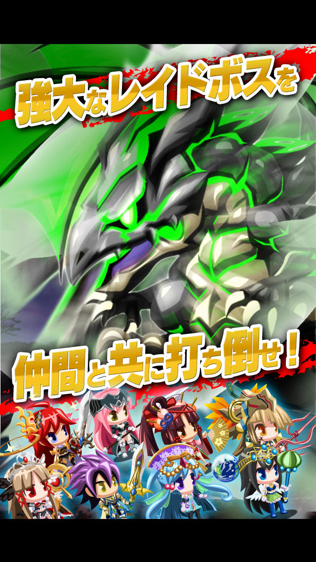 禁断召喚！サモンマスター〜魔王顕現の章〜[世界を奪い合うRPG]のスクリーンショット_4