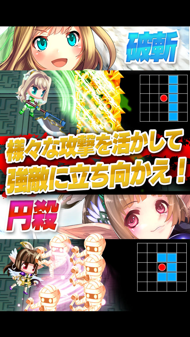 禁断召喚！サモンマスター〜魔王顕現の章〜[世界を奪い合うRPG]のスクリーンショット_5