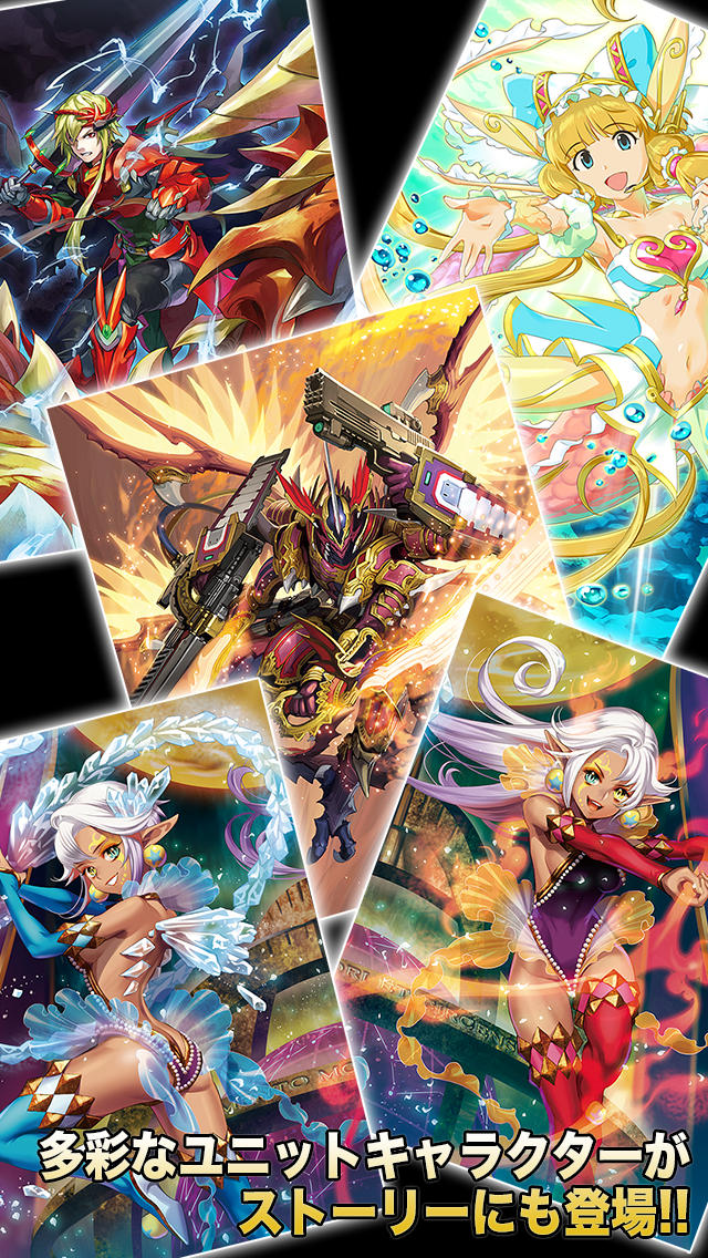 ヴァンガード 惑星大戦のスクリーンショット_4