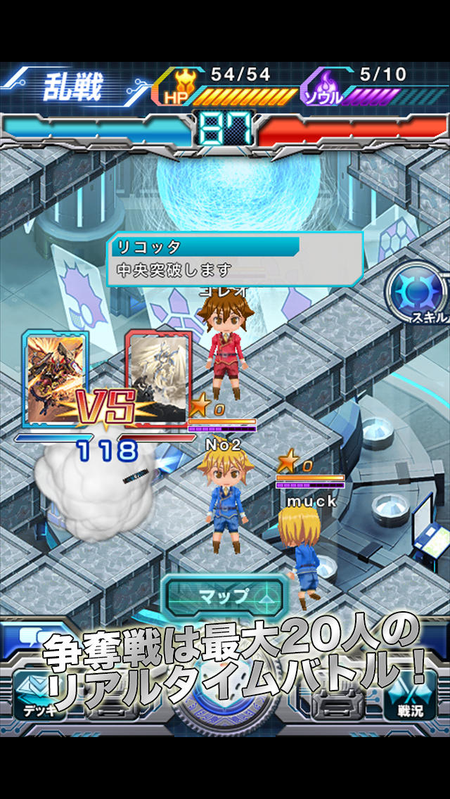 ヴァンガード 惑星大戦のスクリーンショット_5