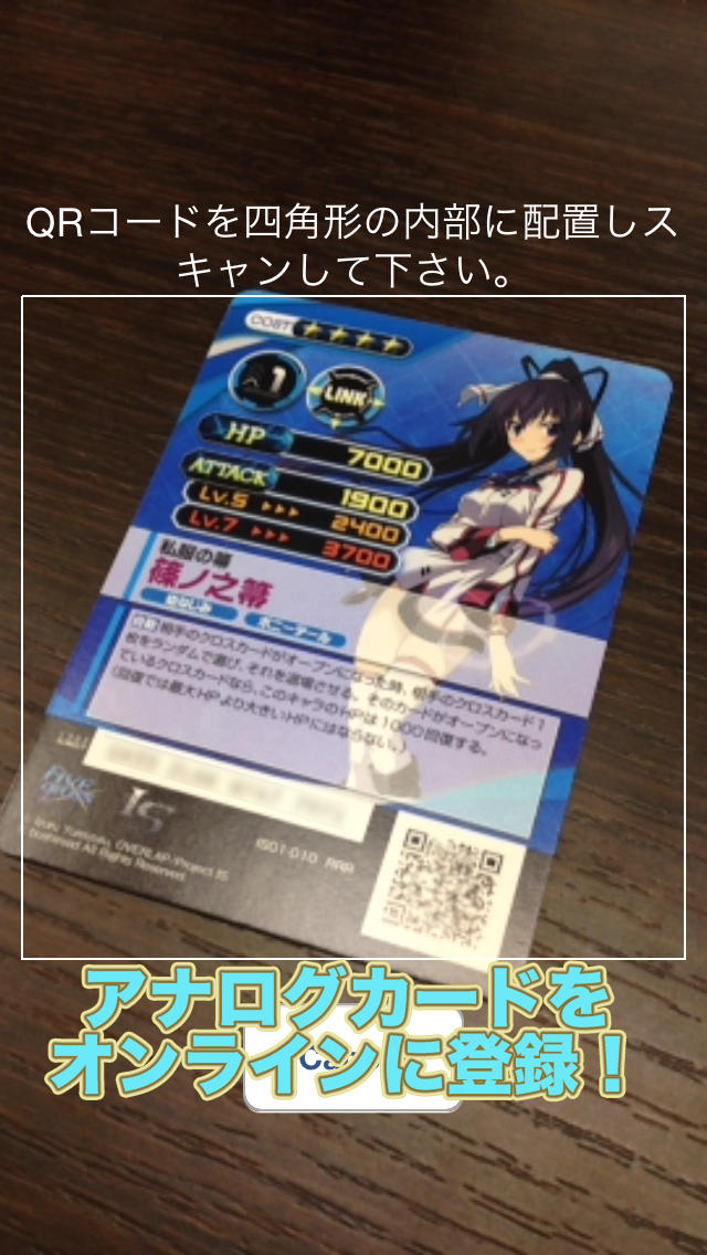 FIVEqrossのスクリーンショット_1