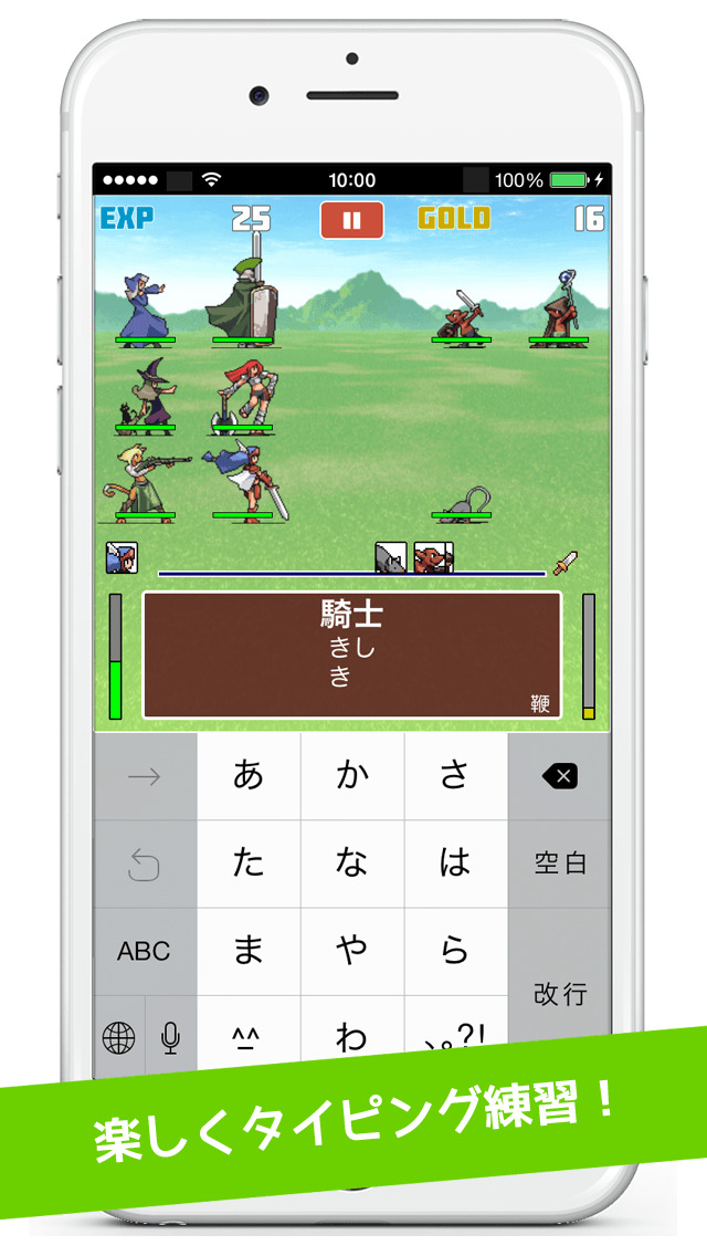 ワーズ・アンド・マジックのスクリーンショット_2