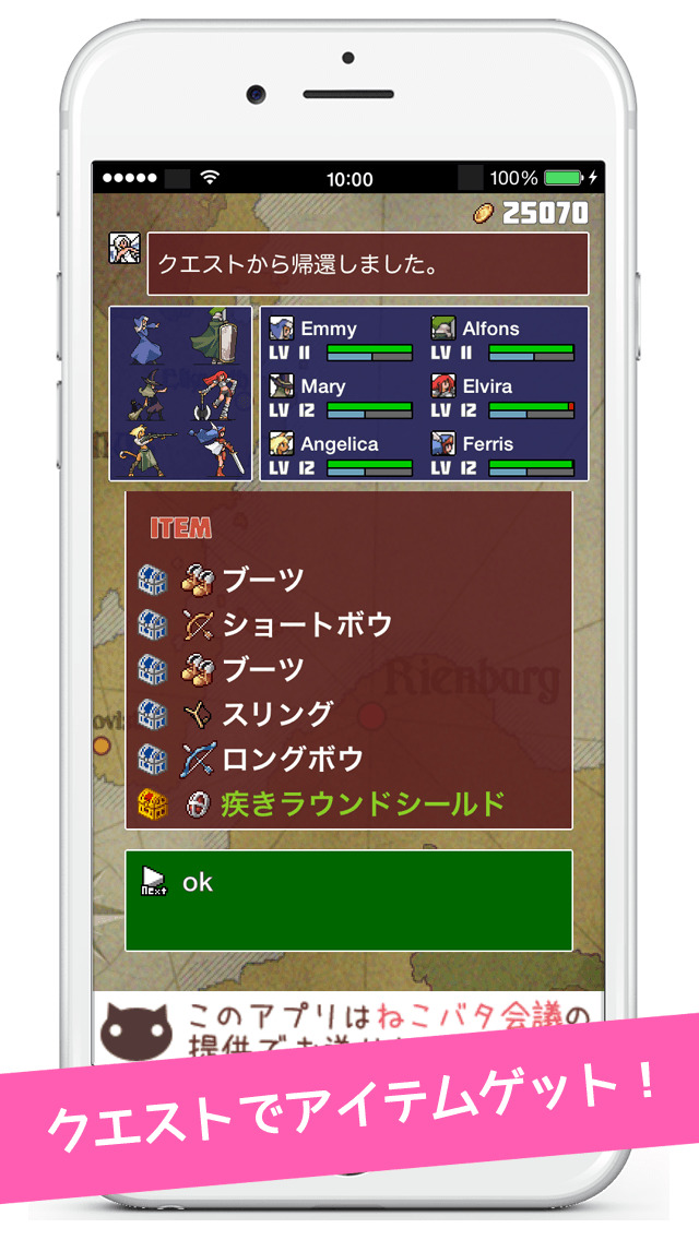 ワーズ・アンド・マジックのスクリーンショット_4