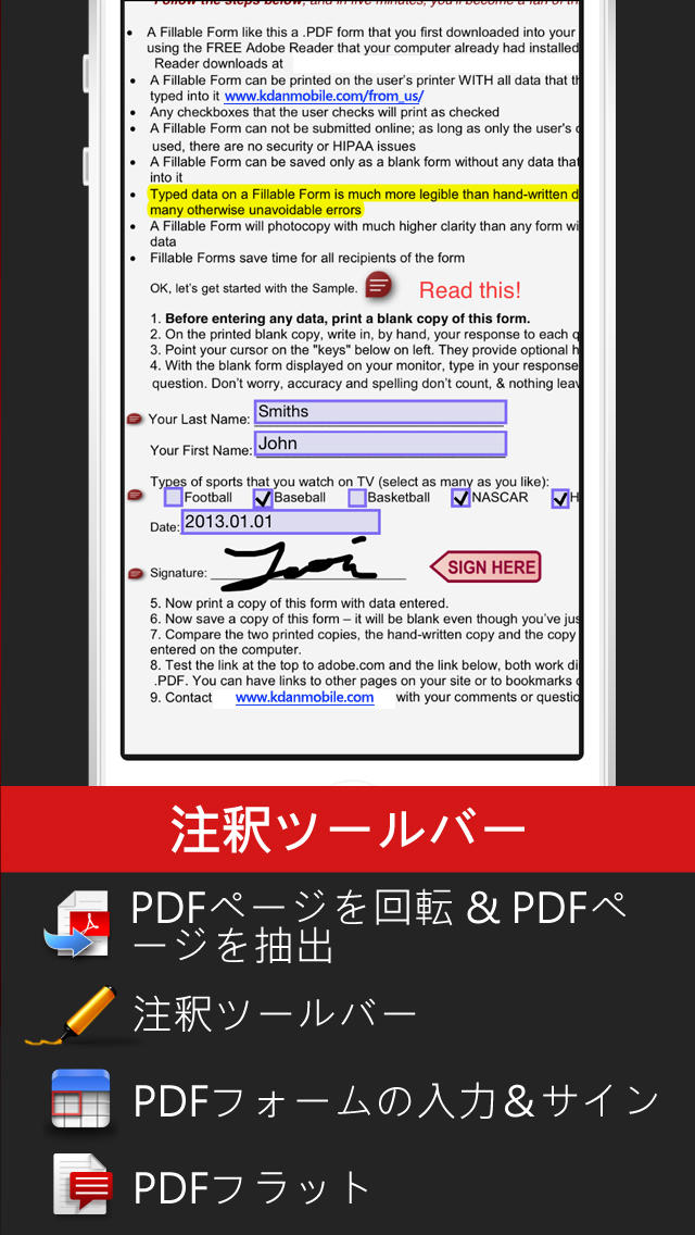 PDF Reader – 注釈,画像, サインと管理のスクリーンショット_2