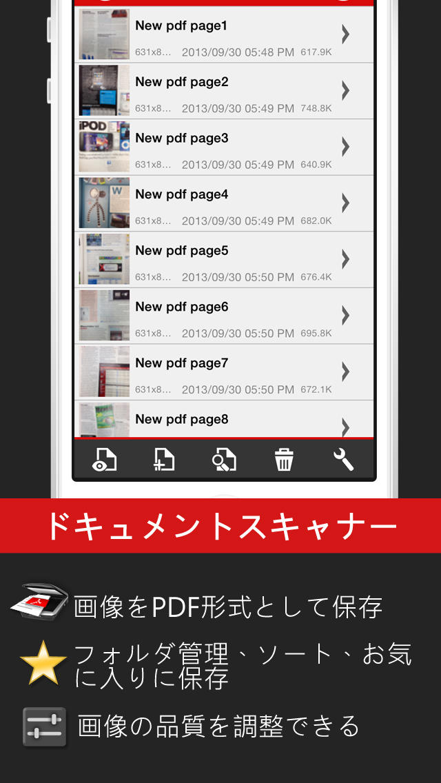 PDF Reader – 注釈,画像, サインと管理のスクリーンショット_3